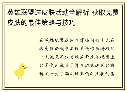 comment-img