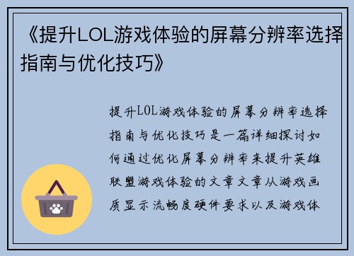 comment-img