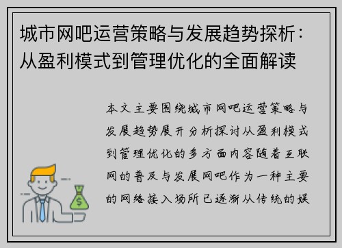 comment-img