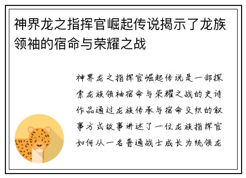 comment-img