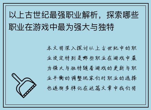 comment-img