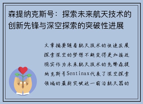 comment-img